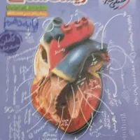 فروش کتاب نصف قیمت|کتاب و مجله آموزشی|جیرفت, |دیوار