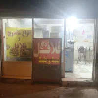 فروش ساندویچ فلافل سه قرص قیمت استثنایی