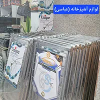 بندرخت رخت آویز(باضمانت)