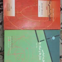 کتاب دانشگاهی