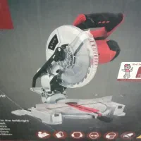 فارسی بر محک|ابزارآلات|کرمانشاه, |دیوار