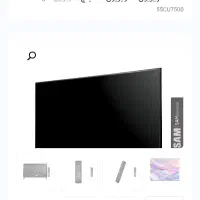 سام 55  در حد آک