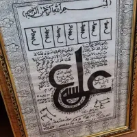 کتب دعا و ادعیه