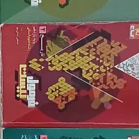 کتاب فرمول بیست دهم و یازدهم رشته انسانی