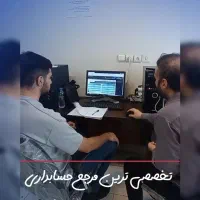 یادگیری حسابداری تخصصی به سبک آریو + ویژه بازارکار|خدمات آموزشی|تهران, فلسطین (میدان انقلاب)|دیوار