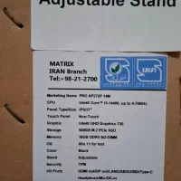 All in One Msi PRO AP272P 14M / i5 / 16GB|رایانه رومیزی|تهران, جیحون|دیوار