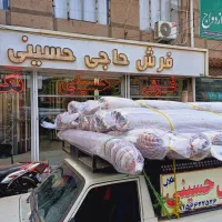 طلاب مرکز پخش فرش ارزان ۱۲متری و۹متری *حاجی حسینی*