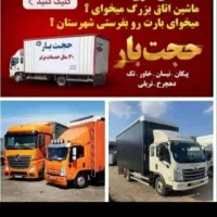 حجت بار مشهد شعبه مرکزی حجت بار شعبه دیگری ندارد