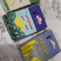 فرش کارت آموزشی|کتاب و مجله آموزشی|اهواز, کمپلو جنوبی|دیوار