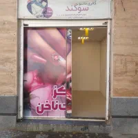 رهن واجاره مغازه|اجارهٔ مغازه و غرفه|شیراز, شهرک نیروی انتظامی|دیوار