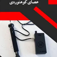 اسکنر مخفی فیوژن پرو