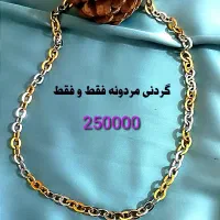 هدیه ی روز مادر|بدلیجات|کرمانشاه, |دیوار