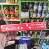 هفت ترقه 190|کلکسیون و سرگرمی|مشهد, بهمن|دیوار