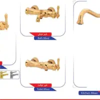 انواع شیرآلات لوکس و ارزان (شیرآلات توکار و روکار)|لوازم سرویس بهداشتی|اصفهان, شفق|دیوار