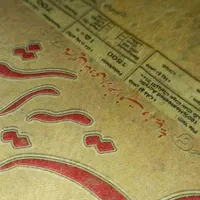 فرش ۶ متری تراکم ۱۵۰۰|فرش|ایزدشهر, |دیوار