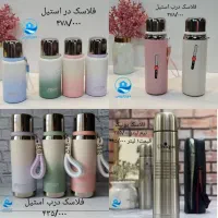 فلاسک فلاکس استوانه ای یونیک کلمن یخدان پاسماوری|ظروف نگهدارنده، پلاستیکی، یک‌بارمصرف|قم, نیروگاه|دیوار