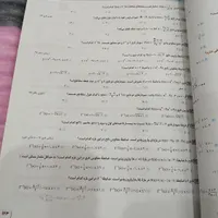 کتاب کمک درسی ریاضی یازدهم تجربی|کتاب و مجله آموزشی|جوانرود, |دیوار