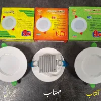 بک لایت 9w پارس نیو