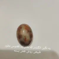 نگین انگشتر خاص