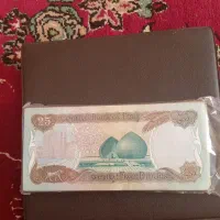 بسته۲۵دینارعراق اصل کلکسیونی|کلکسیون سکه، تمبر، اسکناس|اهواز, زیتون کارمندی|دیوار