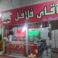 همکار اقا جهت کار در فست فود