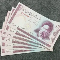 فروش پول کلکسیونی