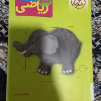 کتاب درسی پایه هشتم و انواع کتاب کمک درسی|لوازم التحریر|تهران, طیب|دیوار