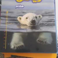 فروش فوری کتاب ارزان