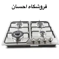 اجاق گاز ۴  شعله شرکت پاپیتال   ( فروشگاه احسان )