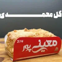 استخدام بازاریاب خانم فروش مویرگی موادغذایی|استخدام بازاریابی و فروش|پاکدشت, پاکدشت (مامازند)|دیوار