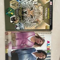 کتاب|کتاب و مجله آموزشی|قرچک, زیبا شهر|دیوار