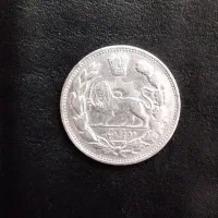 دوعدد سکه نقره احمد شاه قاجار|کلکسیون سکه، تمبر، اسکناس|تهران, فردوسی|دیوار