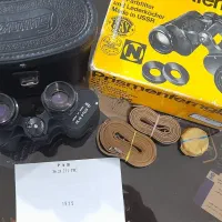 دوربین شکاری|کوهنوردی و کمپینگ|نی‌ریز, |دیوار