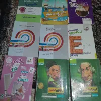 کتاب کمک درسی دهم
