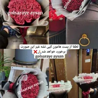 انواع دسته گل و باکس گل ربانی|گل مصنوعی|تربت جام, یحیی آباد|دیوار