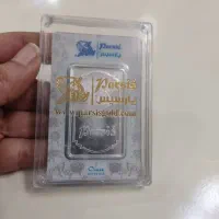 شمش نقره پارسیس ۱انس
