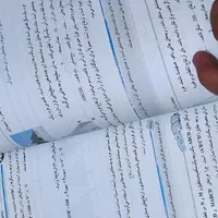 کلاغ سپید نهم|کتاب و مجله آموزشی|تهران, جوادیه تهرانپارس|دیوار