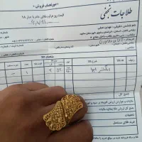 طلا پارسیان انگشتر دستبند النگو ۴ و ۲ درصد|جواهرات|مشهد, ده دی|دیوار