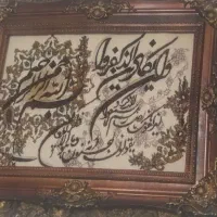 تابلو|تابلو فرش|تهران, اتحاد|دیوار