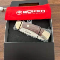 کارد بوکر اصل آلمان