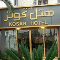 رزرو هتل *3 کوثر رامسر