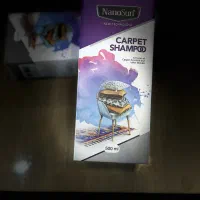 دیگه نیازی نیست فرشاتونو بدید قالیشویی