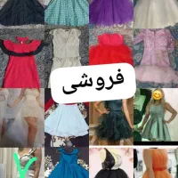 حراج لباس مجلسی|لباس|اهواز, شهرک رزمندگان|دیوار