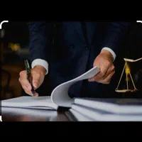 وکیل پایه یک دادگستری(آقا)