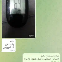 درمان دیابت صد درصد گیاهی|خدمات آرایشگری و زیبایی|لاهیجان, انقلاب|دیوار