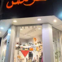 فروشنده خانم
