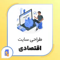 طراحی سایت وردپرس، اقتصادی اما باکیفیت|خدمات رایانه‌ای و موبایل|تهران, میدان انقلاب|دیوار