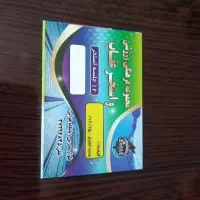 کارت استخر 12 جلسه ای عقاب نیم بها|بلیت ورزشی|شیراز, شریف‌آباد|دیوار
