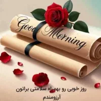 همخونه میشم