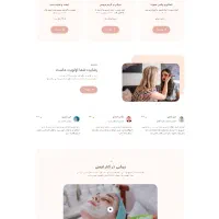 طراحی سایت ویژه یلدایی با قیمت استثنایی|خدمات رایانه‌ای و موبایل|ملایر, |دیوار